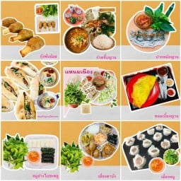 จั๊บญวนใจ รามคำแหง2