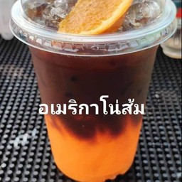 อเมริกาโน่ ส้ม