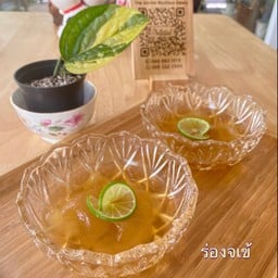 ร่องจเข้