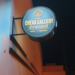 Cheva Gallery