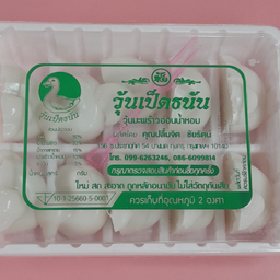 วุ้นเป็ด