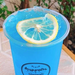 โอเชี่ยนบลู