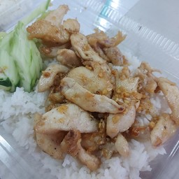 ข้าวไก่ทอดกระเทียมพริกไทย