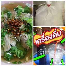 Super Worth 1 [Special Pork Blood Soup 1 Bag + 1 Pack Of Plain Rice + (Soft Drink + Ice In a Jar]