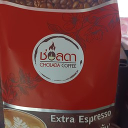 เมล็ดกาแฟยังไม่บด ถุงครึ่งกิโล