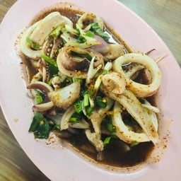 ลาบปลาหมึก