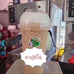 หอมนุ่มละมุน