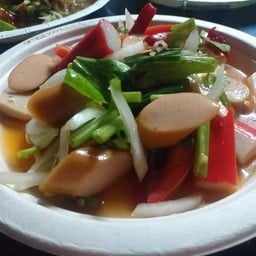 จ๊ะดา ส้มตำ ฮาลาล