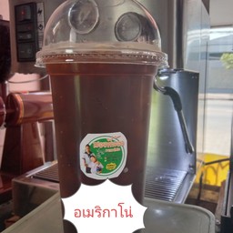 อเมริกาโน่