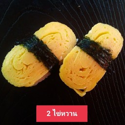 โฮชิ ซูชิ