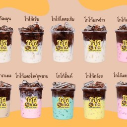 โกโก้ตั้งแต่เกิด@ศรีราชา By สส.วาเลนไทน์ ศรีราชา เขาแตงอ่อน