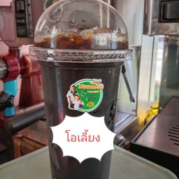 โอเลี้ยงเย็น