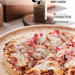 พิซซ่าสองหน้าไซร์ L 8ชิ้นสองหน้า