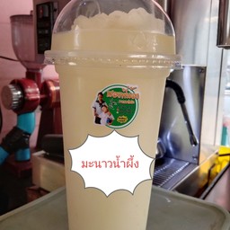 น้ำผึ้งมะนาวปั่น