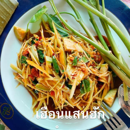 เตี๋ยว ตำ ยำ แซบ เฮือนแสนฮัก สาขา2