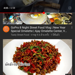 อัสนัย กะเพรา & ยำแซ่บ🌶️