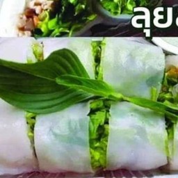 โต้งเตี๋ยวหลอด