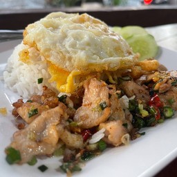 ข้าวคั่วพริกเกลือ