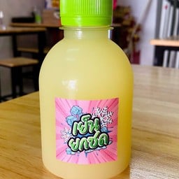 น้ำเลมอนน้ำผึ้งกระชาย 220ml