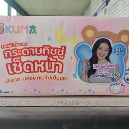 ทิชชู่kuma 1ห่อ