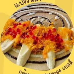 สถานีเครปจ๊าบ เครปบุฟเฟต์