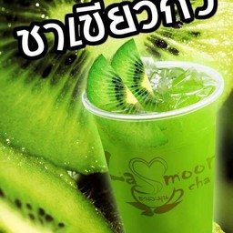 ชาเขียวกีวี่