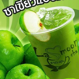 ชาเขียวแอปเปิ้ล