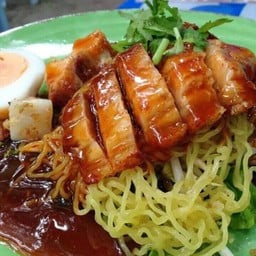 บะหมี่หมูกรอบ