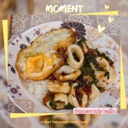 ครัวข้างบ้าน ก๋วยเตี๋ยวไก่ตุ๋นสมุนไพร "NEW"