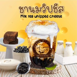 ชานมวิปชีสพ้นไฟ