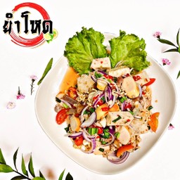 ยำมาม่าปลาร้านัว