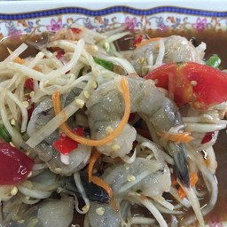 ส้มตำปูปลาร้ากุ้งดิบ