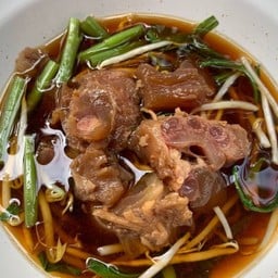 ก๋วยเตี๋ยวเอ็นแก้วล้วน