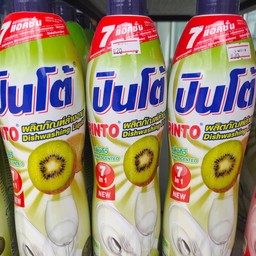 น้ำยาล้างจานปินโต้กลิ่นกีวี