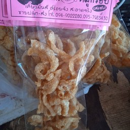 หมูกระจก