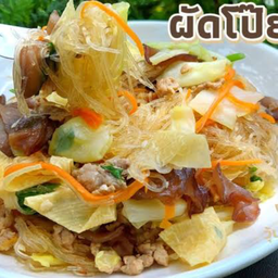 ผัดโป๊ยเซียนหมู