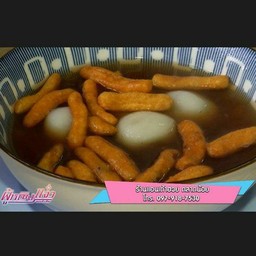 บัวลอยงาดำน้ำขิง