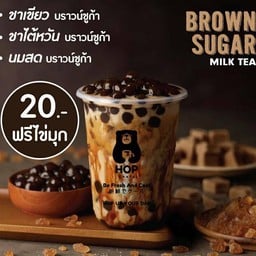 ฮ็อปชาเฟ่  ฉลุง