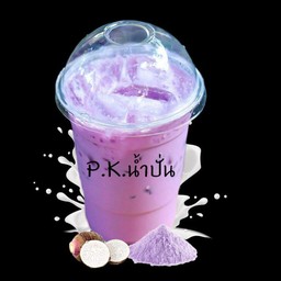 เผือกนมสดเย็น