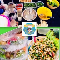 ยำข้าวปุ้นโคราช ร้าน Mamee BJ