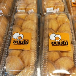 ขนมไข่กรอบ