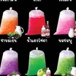 ใส่ใจไข่ข้น🍳&135 Slowbar