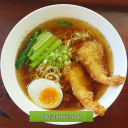 โชยุราเมงกุ้งทอด