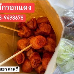 ลูกชิ้นหมูบุรีรัมย์ป้าแดง (สาขา30กันยา)
