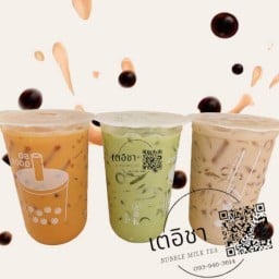 Papan N' Tea ประพันธ์ แอนด์ ที สาขาตลาด Sostreet Night Market