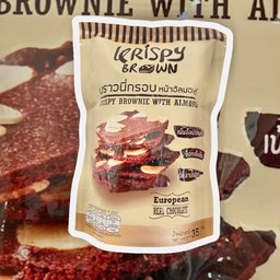 บราวนี่อัลมอนด์กรอบ