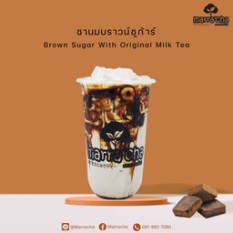 2 แก้ว ชานมบราวซูการ์ ใส่ไข่มุก (88 บาท)