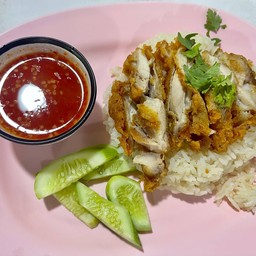 ข้าวมันไก่ทอด