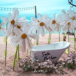 บ้านขนมหวาน