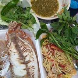 อิ่มแซ่บ